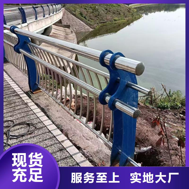 河道景观护栏低报价