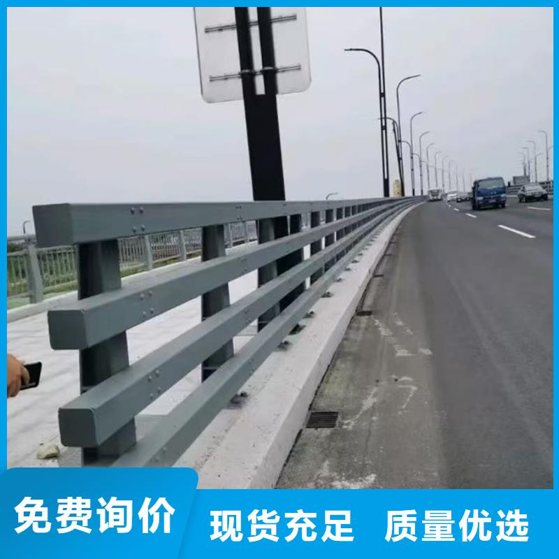 【市政护栏】视频-【市政护栏】-内蒙古鄂尔多斯市包头|呼和浩特|兴安|乌海|呼伦贝尔(此地)公司