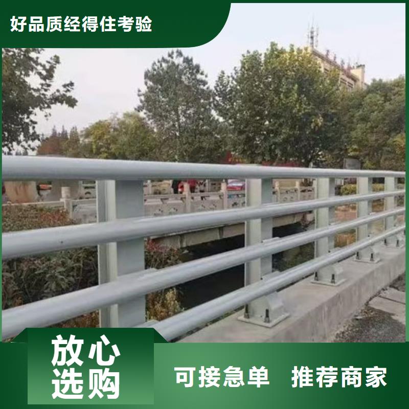 不锈钢防撞护栏批发优惠多