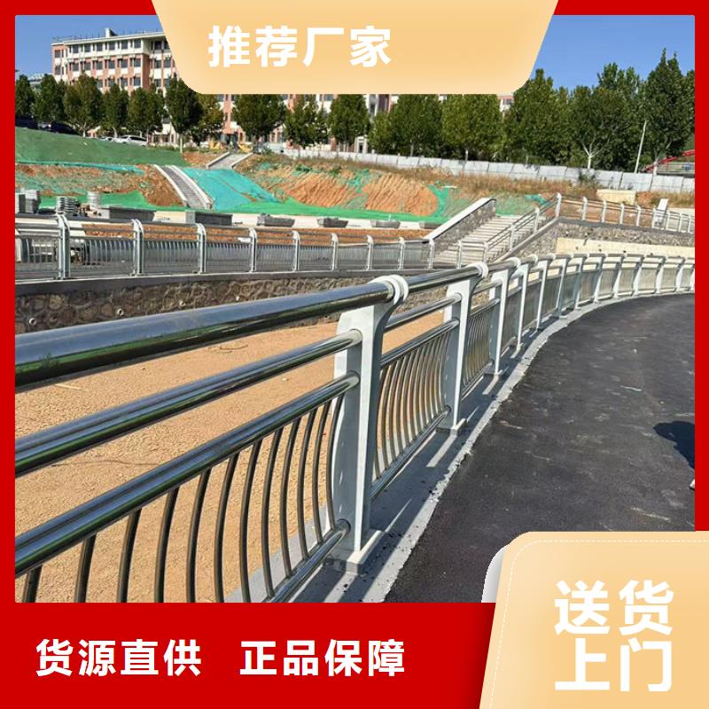 河道两侧防撞隔离栏杆厂家-可按需定制