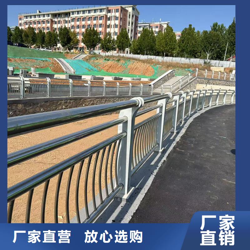 2025厂家直销##304不锈钢碳素钢复合管护栏厂家##价格合理