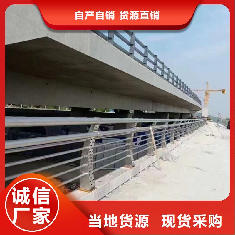 定制道路护栏_精选厂家