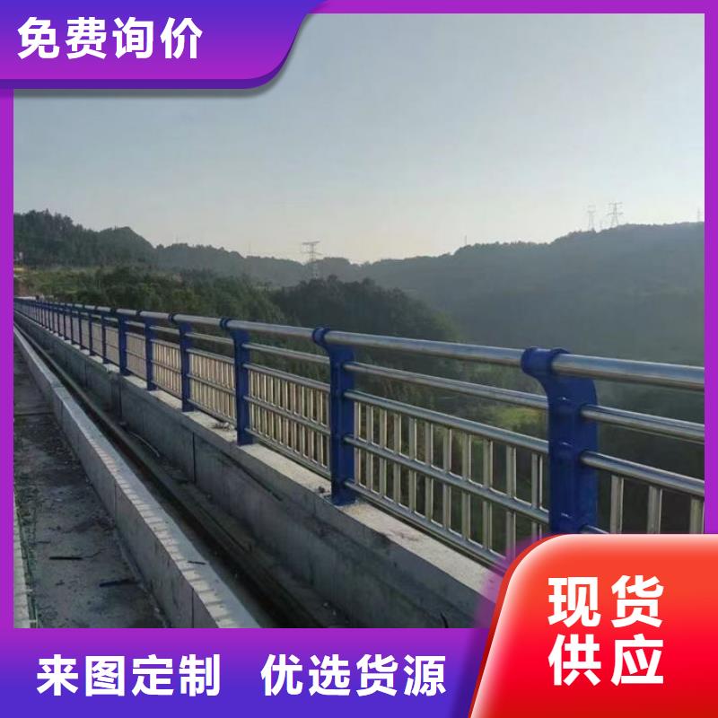 桥梁护栏厂家-信守承诺