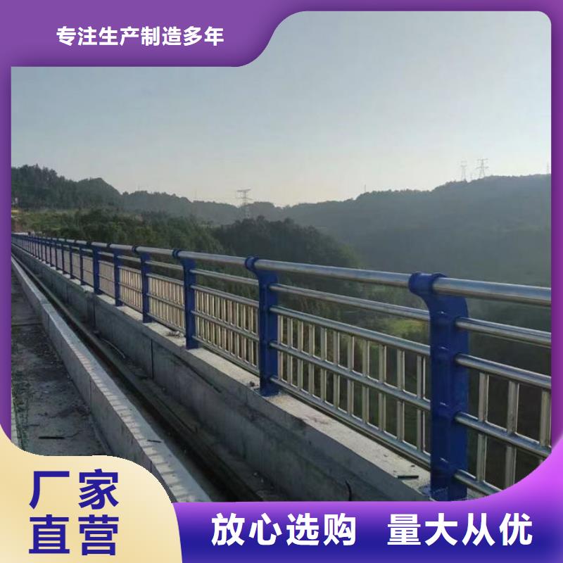 不锈钢桥梁防撞护栏厂家厂家当天发货