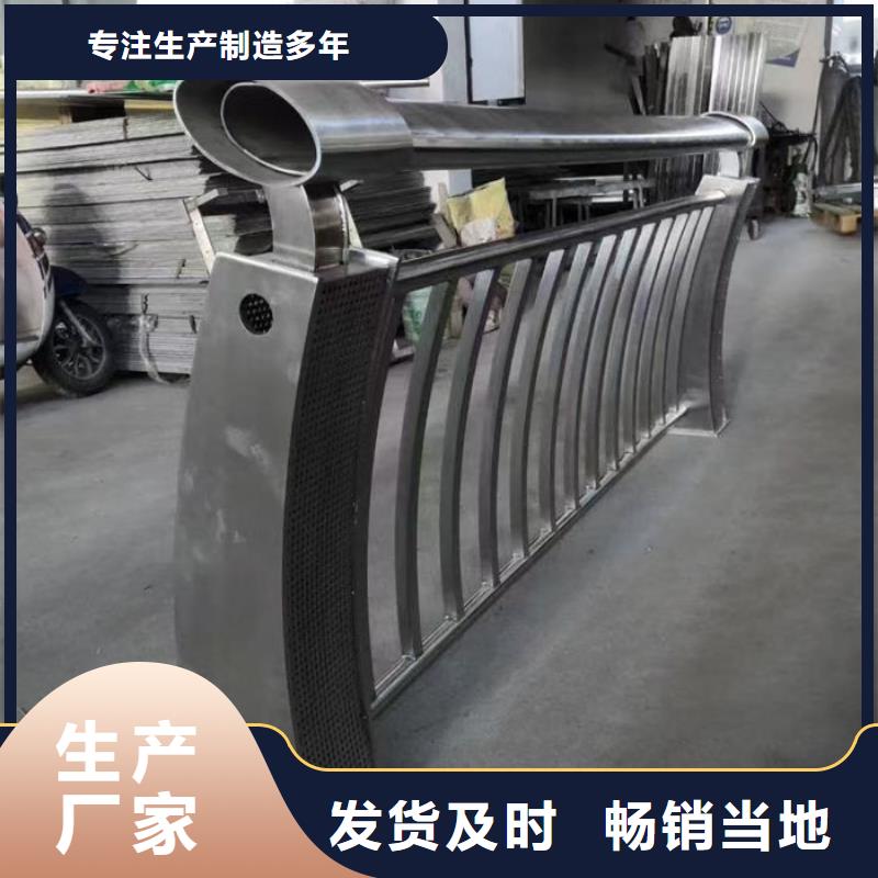 河道防撞栏杆用专业让客户省心