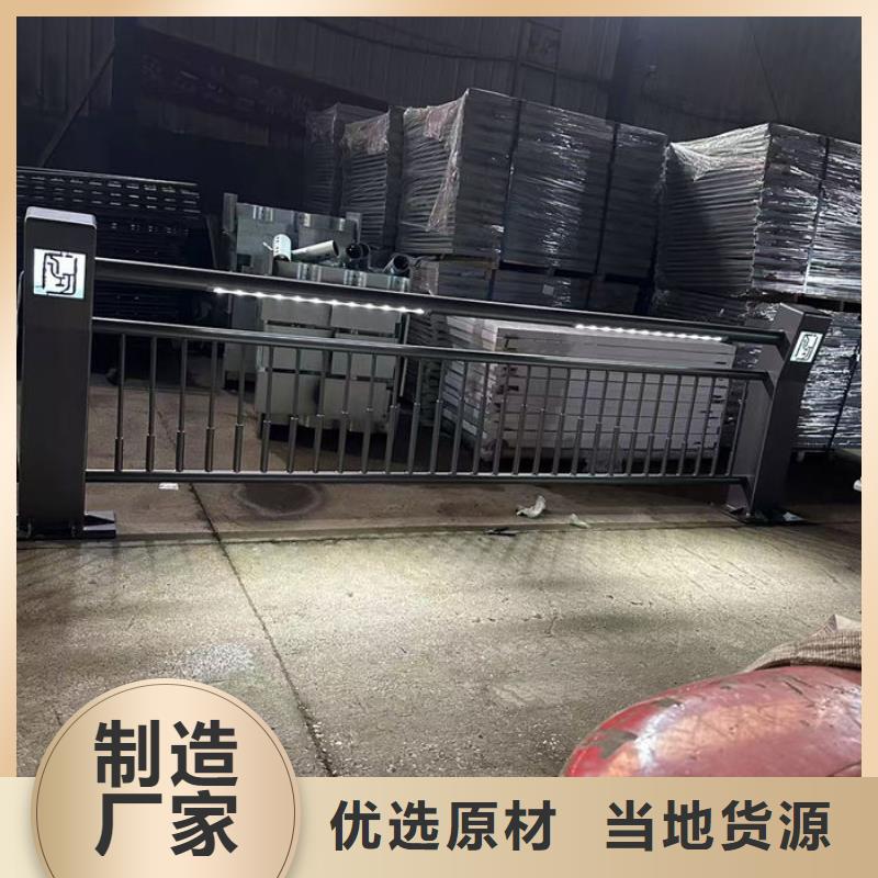 定制道路护栏_精选厂家