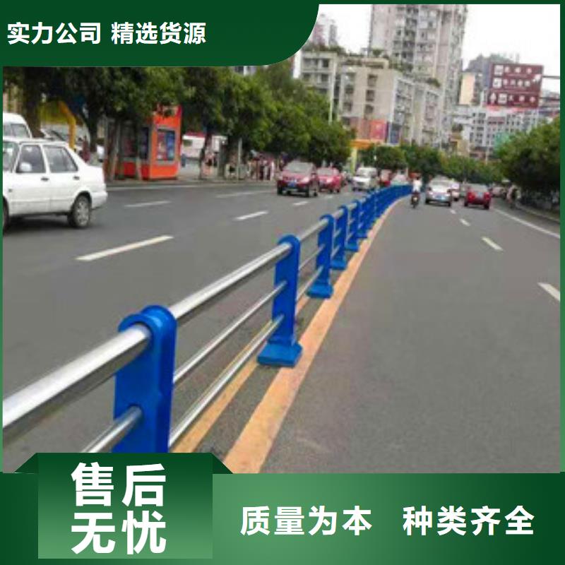 【不锈钢护栏道路护栏质量不佳尽管来找我】