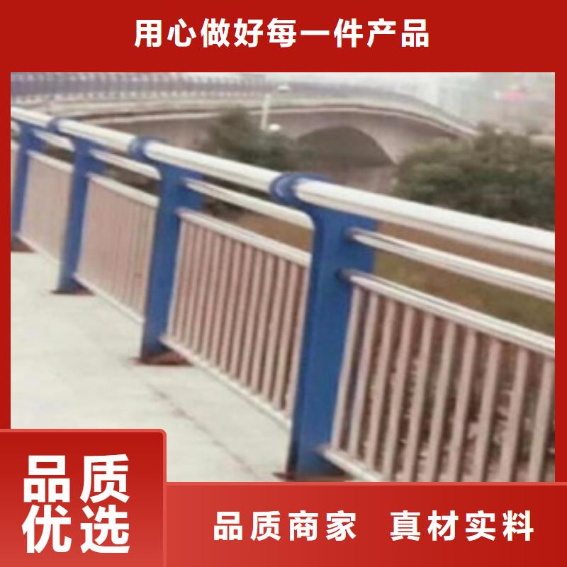 桥梁立柱碳素钢喷塑护栏实力商家供货稳定