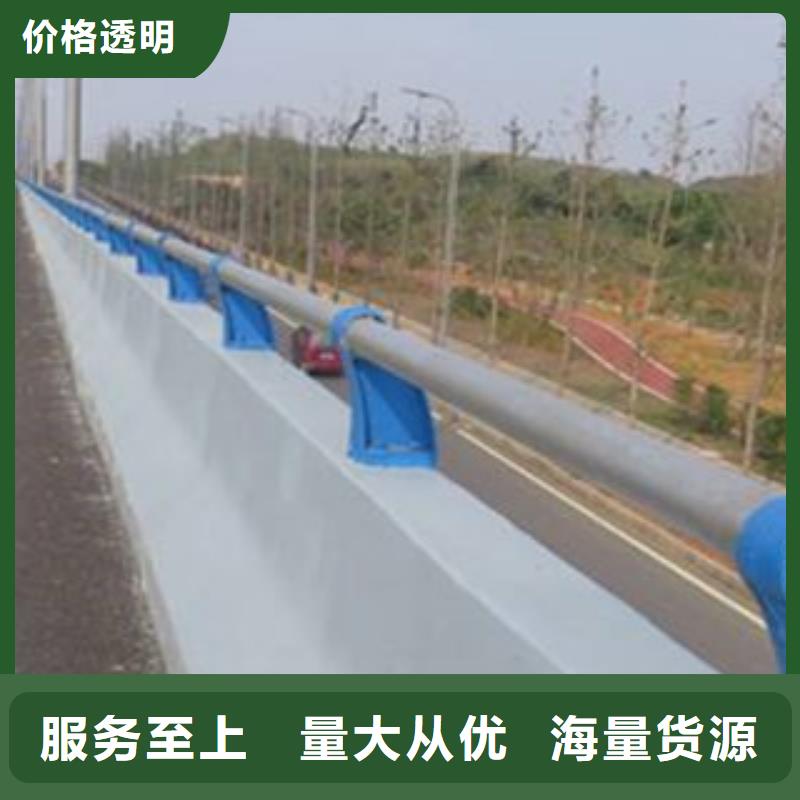 栏杆道路护栏现货交易