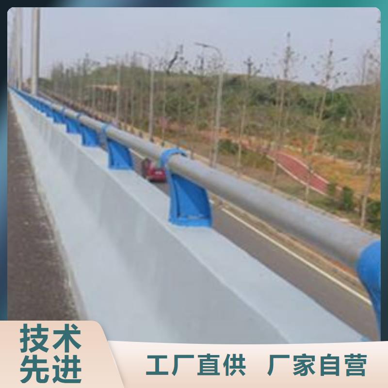 栏杆道路防撞护栏多种工艺