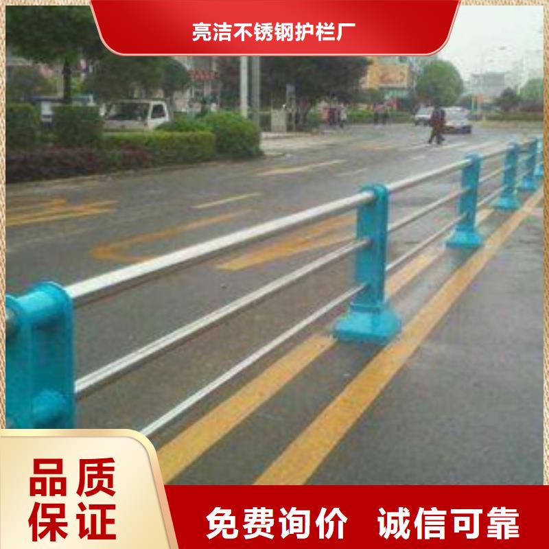 栏杆道路防撞护栏多种工艺