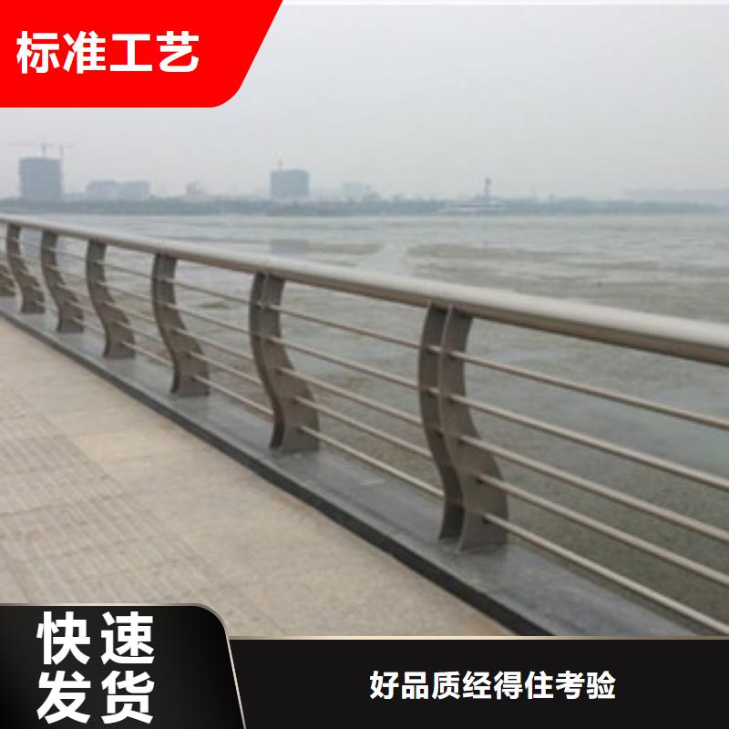 栏杆【道路护栏】快捷的物流配送