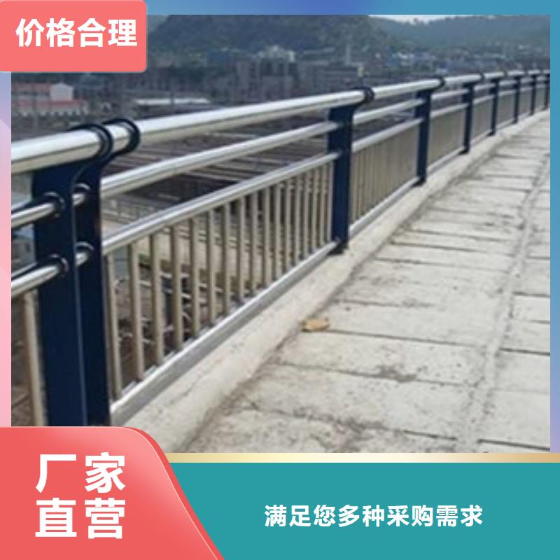 栏杆【道路防撞护栏】今年新款