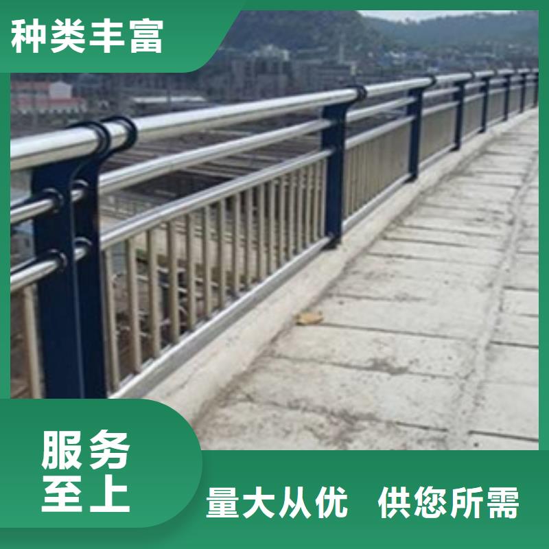 栏杆道路防撞护栏多种工艺