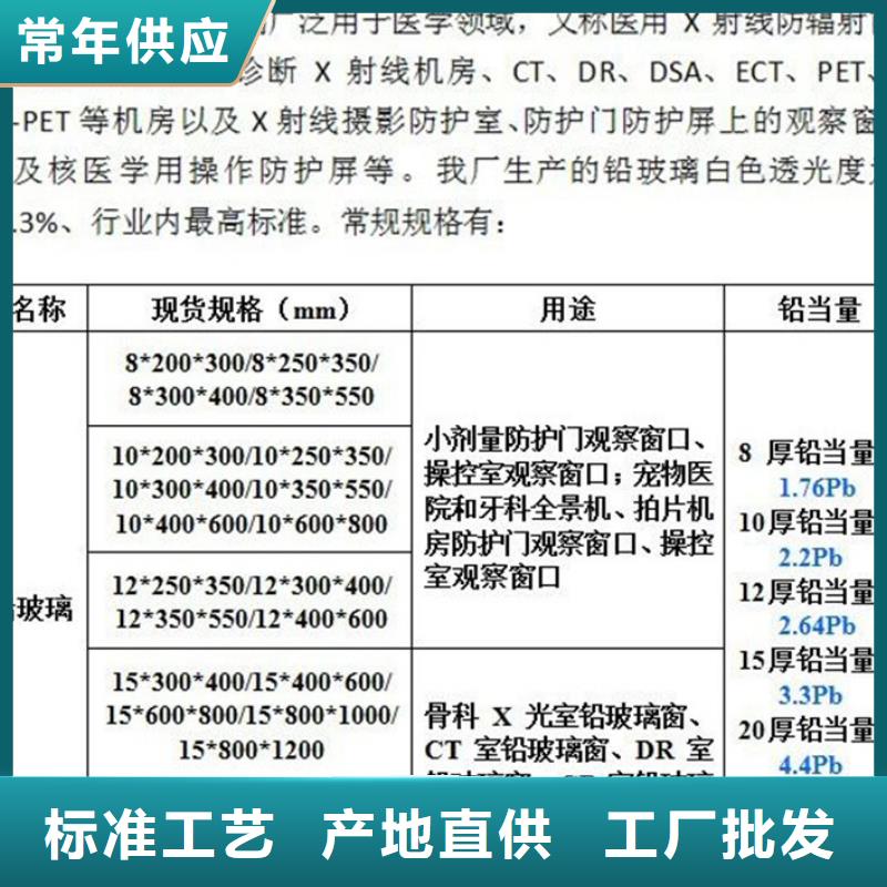 防辐射铅板【辐射铅板1mm】实力优品