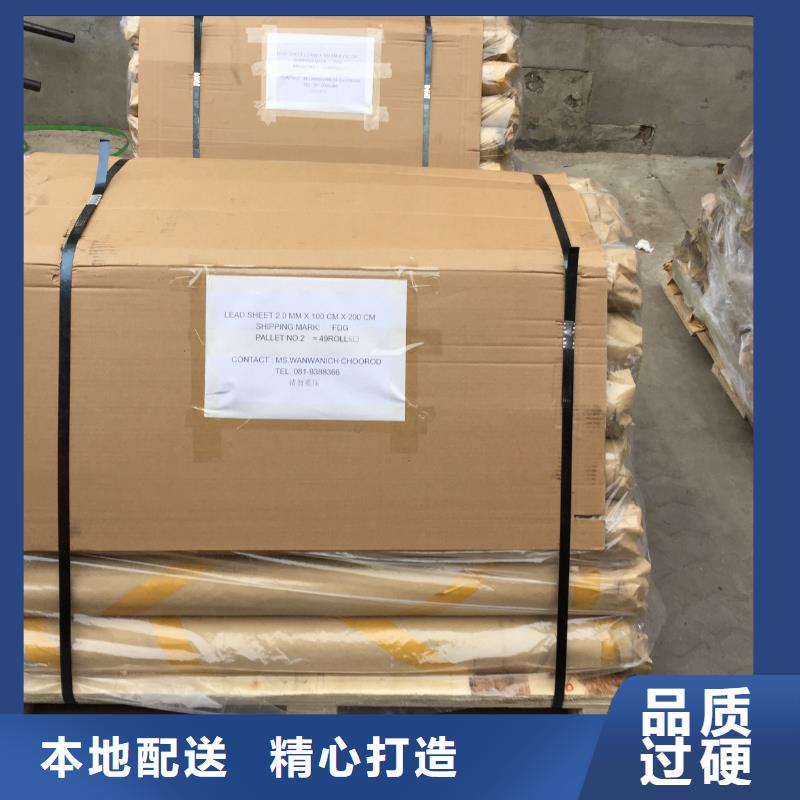 防辐射铅板铅玻璃厂家快速生产