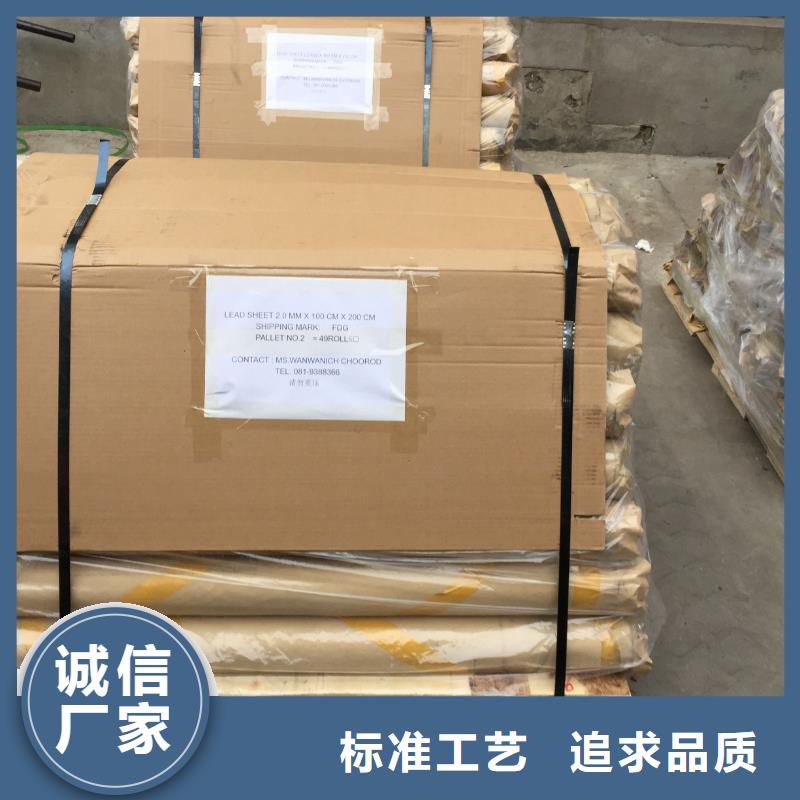 放射科防辐射板视频-放射科防辐射板-康誉达辐射防护材料(南平市分公司)服务区域延平|光泽|泉州|宁德|龙岩|莆田|厦门|福州|三明