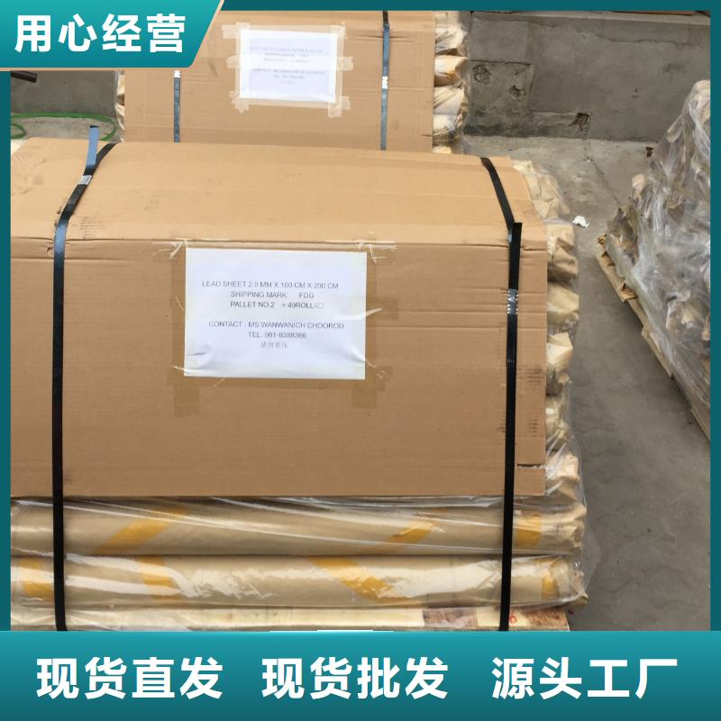 【防辐射铅板】 X光室防辐射铅板用途广泛