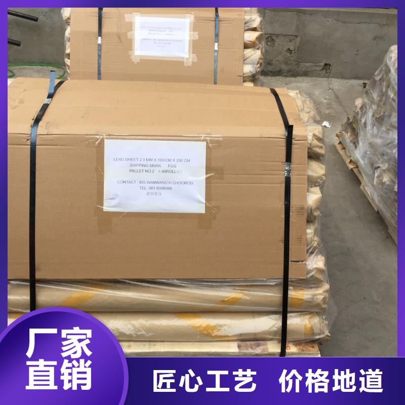 防辐射铅板_铅玻璃厂家生产型