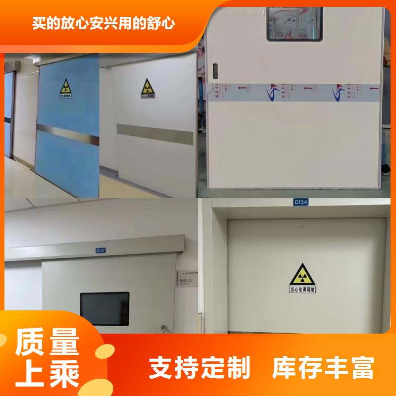 防辐射铅板防辐射铅门实拍品质保障