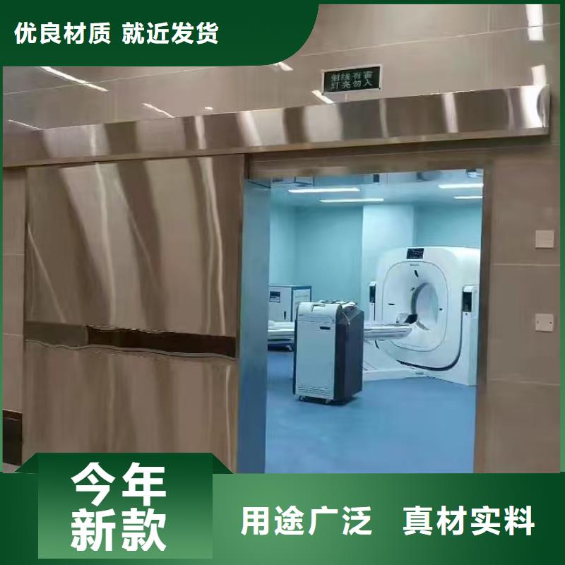 防辐射铅板辐射防护放心购