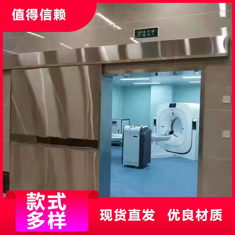 放射科防辐射板视频-放射科防辐射板-康誉达辐射防护材料(南平市分公司)服务区域延平|光泽|泉州|宁德|龙岩|莆田|厦门|福州|三明