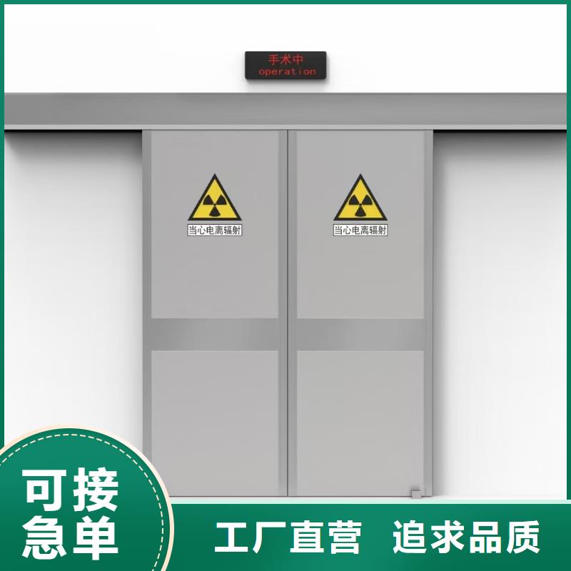 放射科防辐射板视频-普陀|闵行|长宁|松江|金山0.5mm铅板放射科防辐射板_ 康誉达辐射防护材料(上海市分公司)