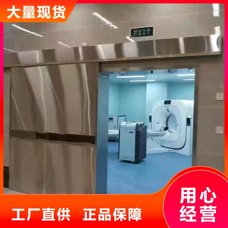 放射科防辐射板视频-放射科防辐射板-康誉达辐射防护材料(南平市分公司)服务区域延平|光泽|泉州|宁德|龙岩|莆田|厦门|福州|三明