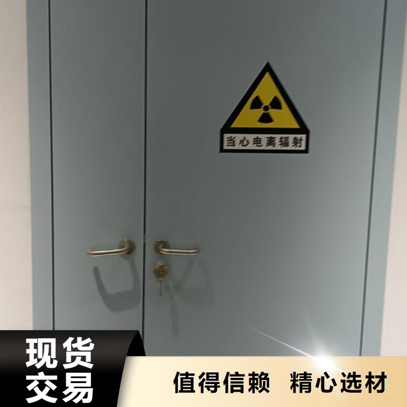 放射科防辐射板视频-放射科防辐射板-康誉达辐射防护材料(南平市分公司)服务区域延平|光泽|泉州|宁德|龙岩|莆田|厦门|福州|三明