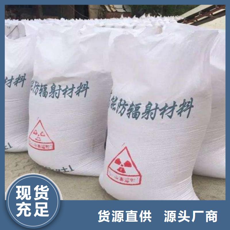 防辐射铅板硫酸钡板放心选购