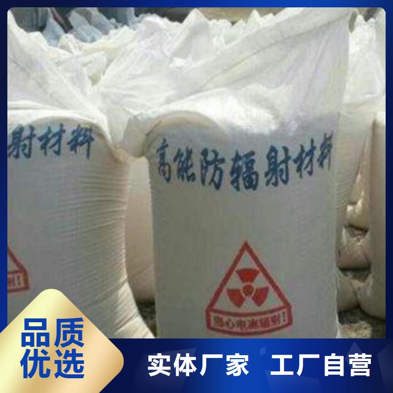 防辐射铅板诊所墙体防护铅皮专业完善售后