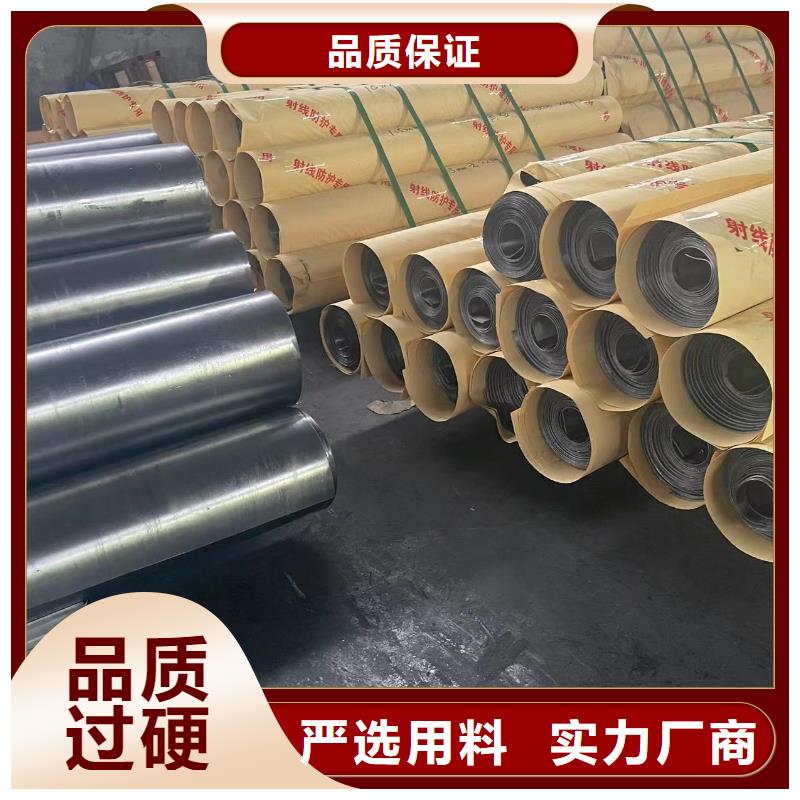 防辐射铅板,铅玻璃厂家精选厂家好货