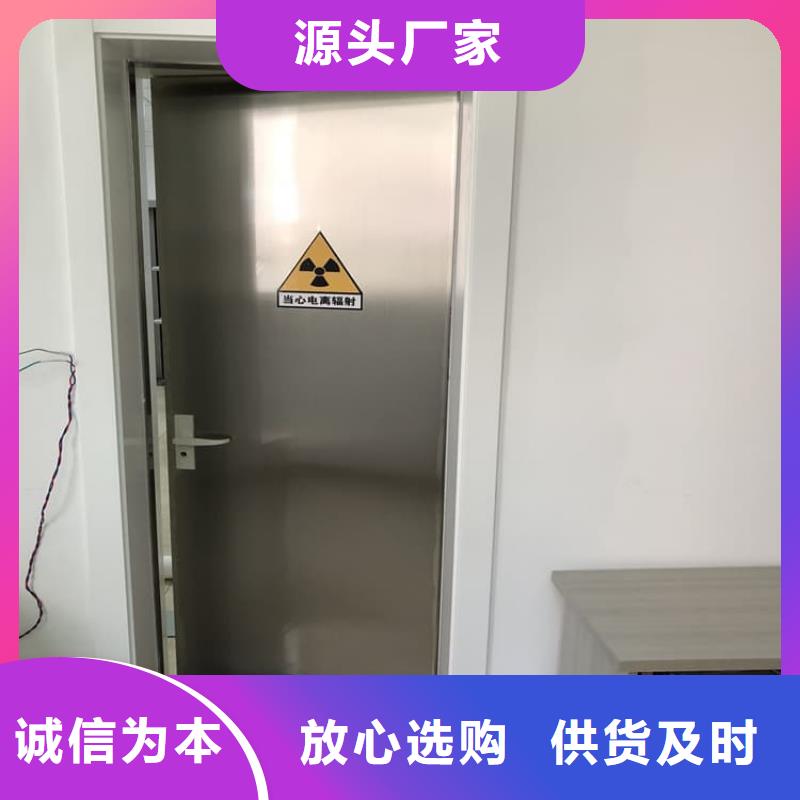 防护铅门-防护铅门可信赖