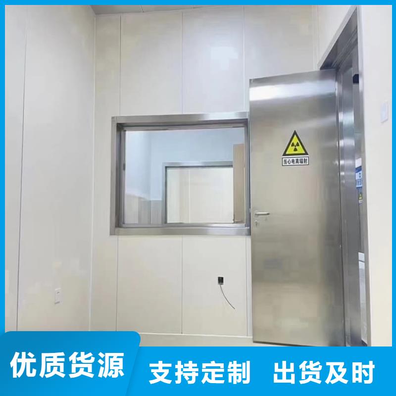 #铅门2mmpb铅当量#-价格低