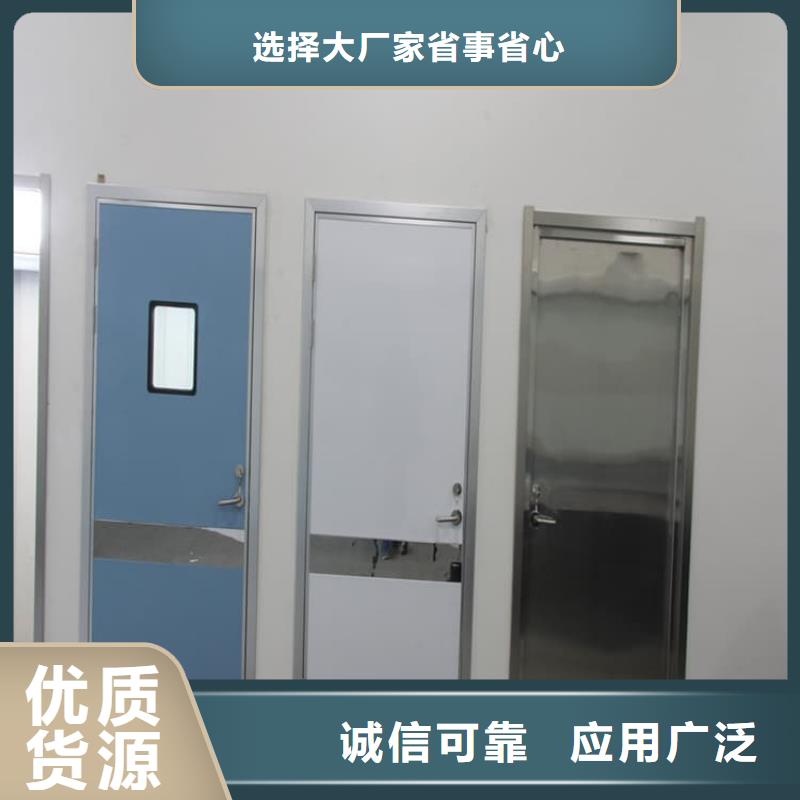 防护气密门质量上乘