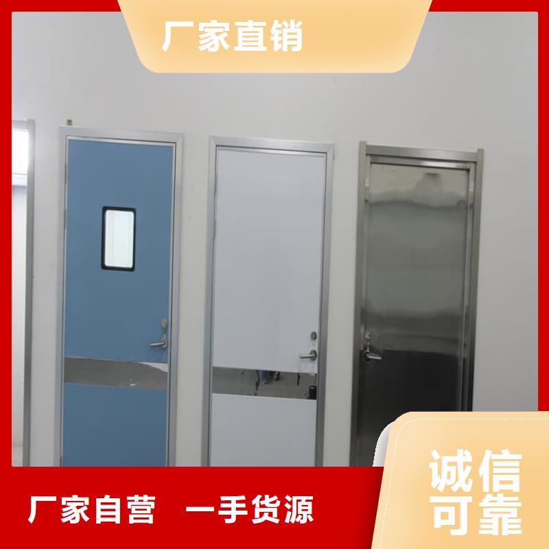 专业销售不锈钢电动单双防辐射铅门-保质