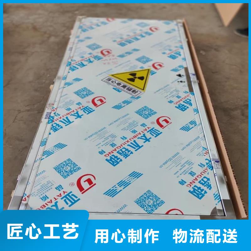防辐射铅板门厂家价格合理