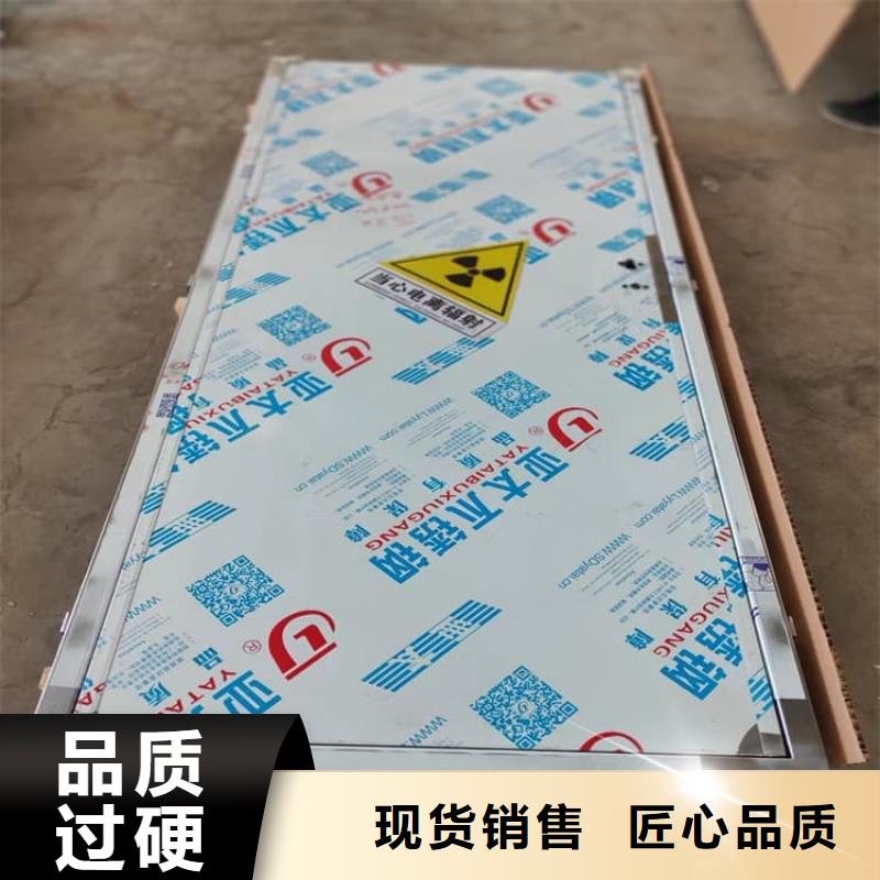 推拉防护铅门4个铅当量现货销售厂家