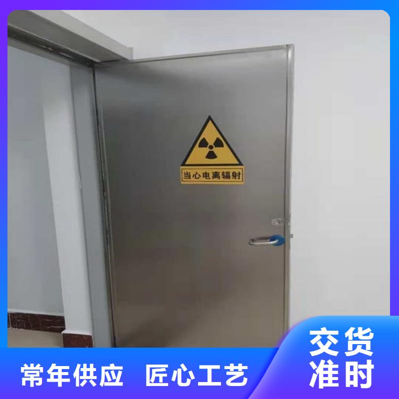 现货供应放射防护铅门_厂家/供应