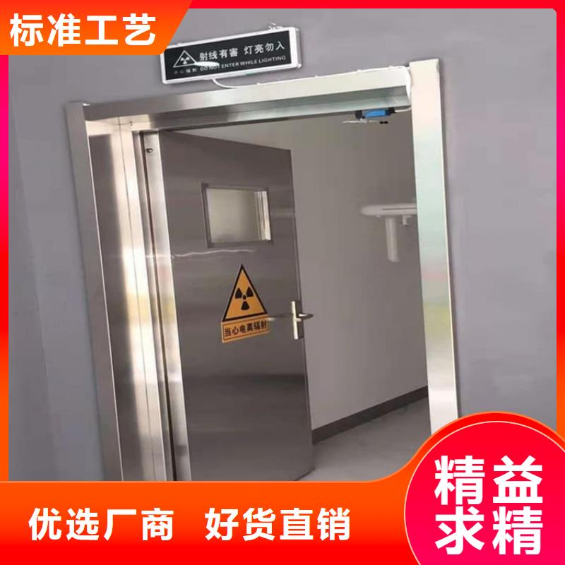 采购放射防护铅门全国统一价