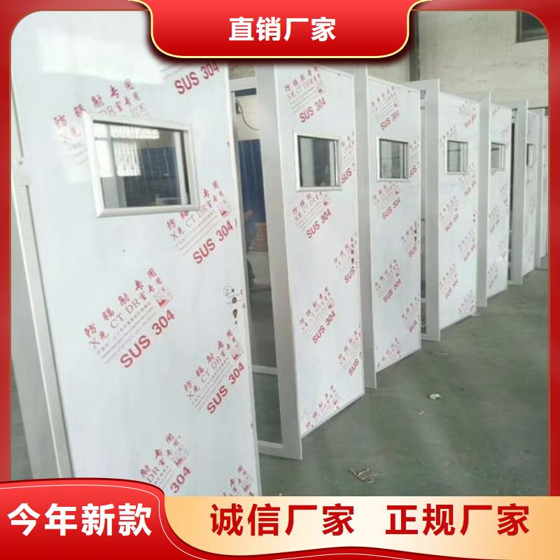 定制防X光射线铅门厂家
