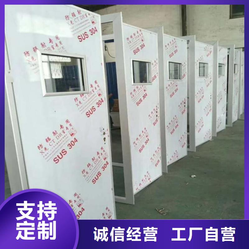 医用防护铅门高品质