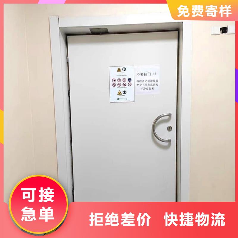 辐射防护铅门自产自销
