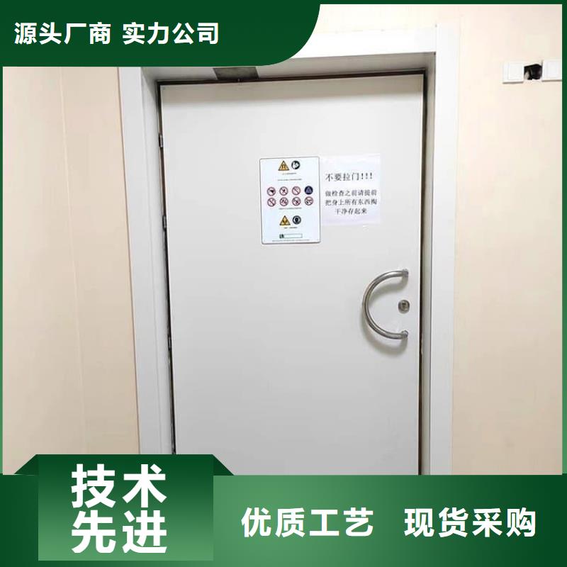 防辐射铅板门厂家价格合理