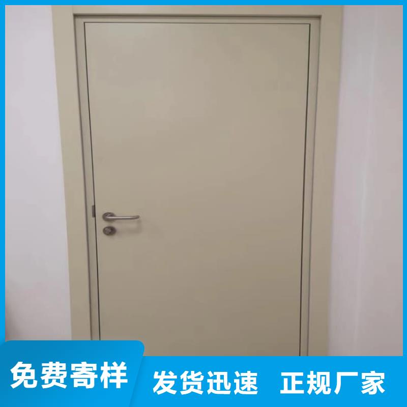 医院防辐射铅门实体大厂可放心采购