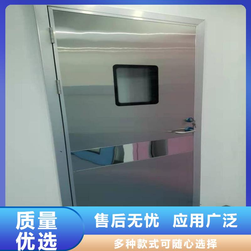 dr室不锈钢铅门-发货快