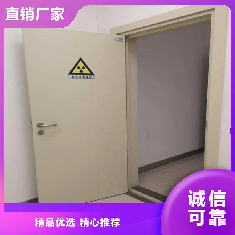 康誉达辐射防护材料工业铅板门值得信赖