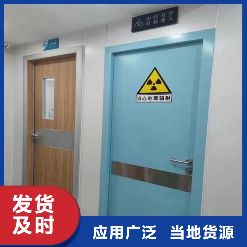 防辐射铅板门客户信赖