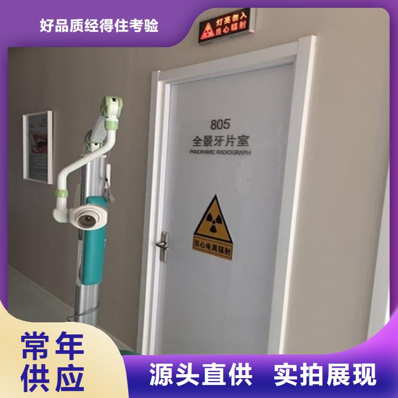 气密铅门工作原理