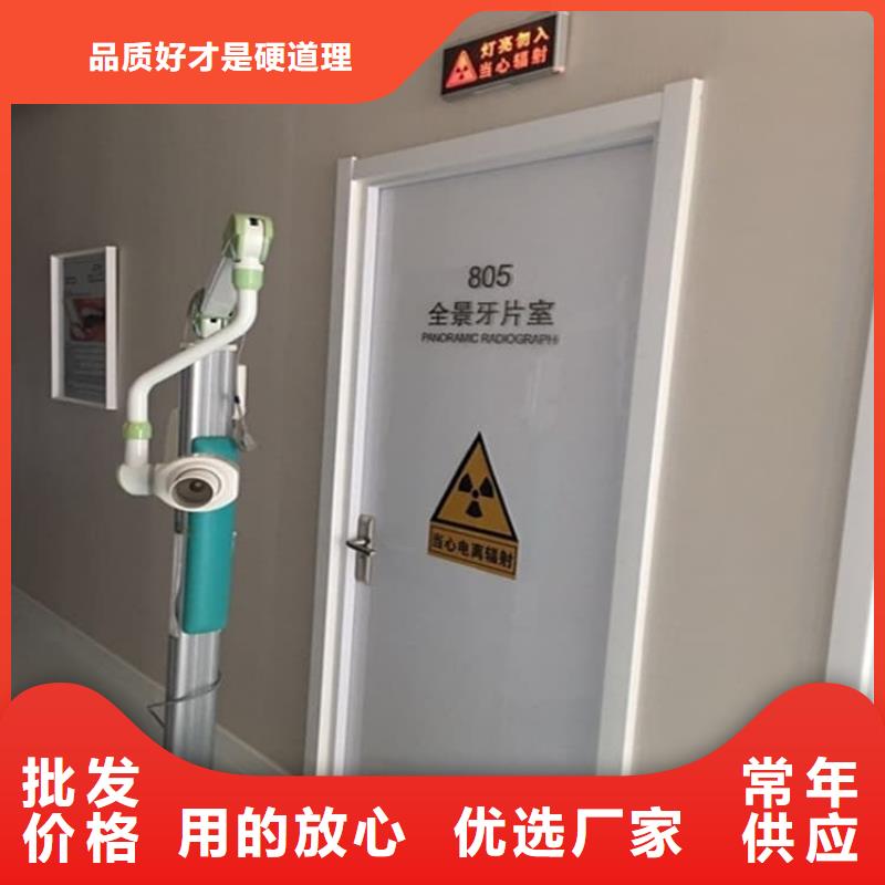 铅门4当量企业-信誉保障